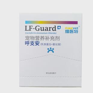 维支特安呼支安宠物犬猫营养补充剂5支/15医/30袋