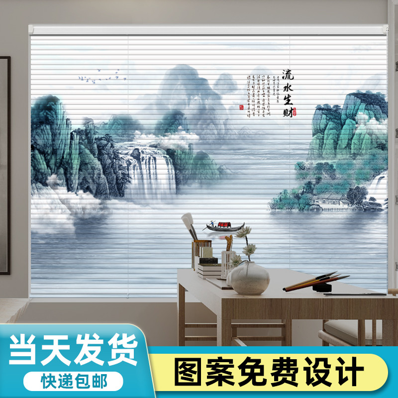 百叶窗帘遮光2025新款免打孔办公室窗户遮阳升降拉式遮挡卷帘定制