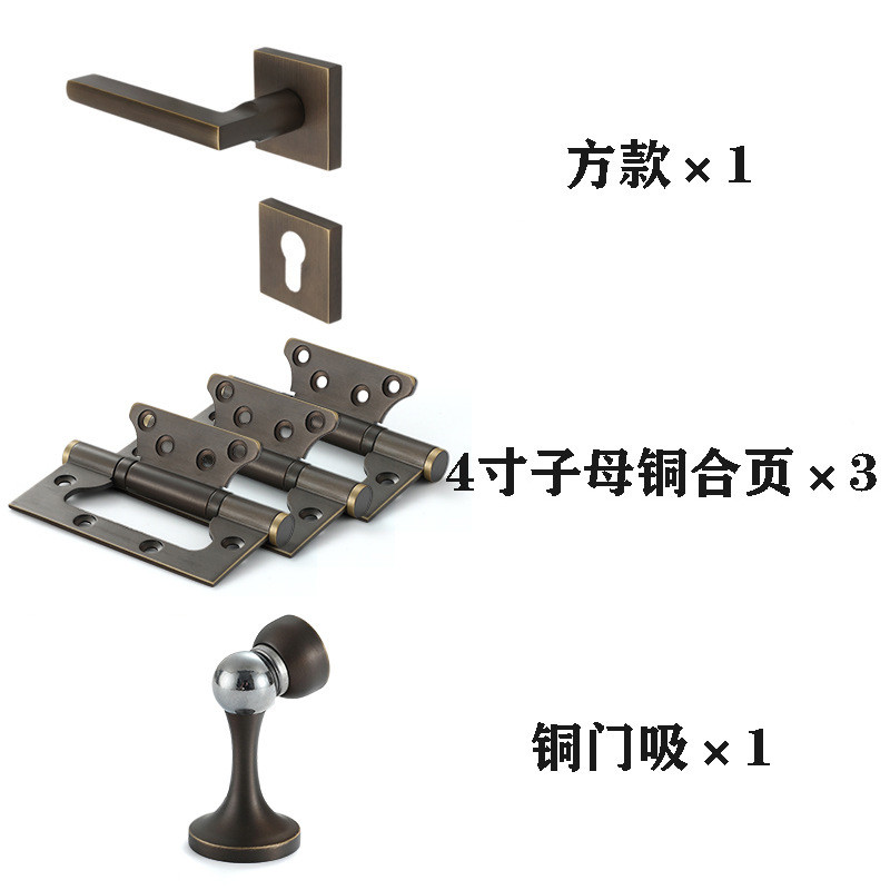 分体古铜色通用型现代防盗门锁实木门黄铜锁具室内卧室用锁