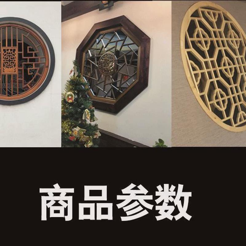 东阳木雕花窗吊顶走廊客厅背景墙面实木镂空花格中式仿古装饰挂件