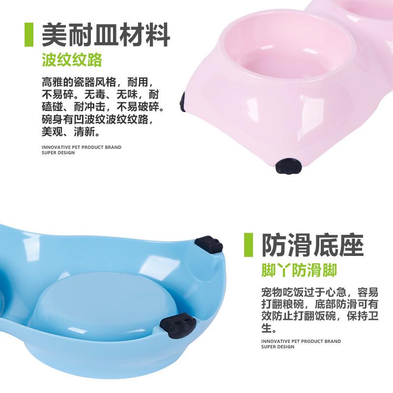 休普厂家宠物用品狗狗猫咪饭碗密胺不锈钢碗狗碗猫碗脚丫双碗