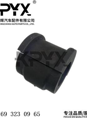 适用于奔驰W169W245前平衡杆胶套前稳定杆衬套OE:1693230965