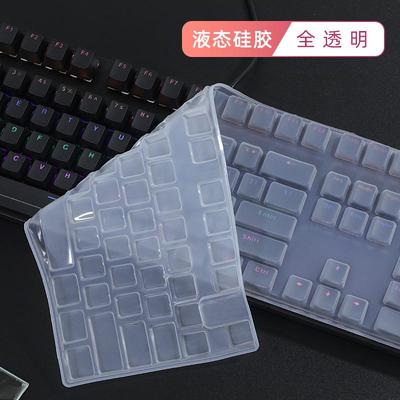新款适用于104键盘膜雷柏v500pro机械键盘保护膜rapoo红轴光黑青