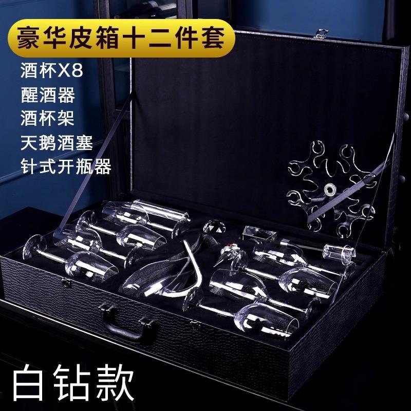 轻奢红酒杯套装家用欧式水晶醒酒器葡萄酒杯高脚杯子十件套装批发