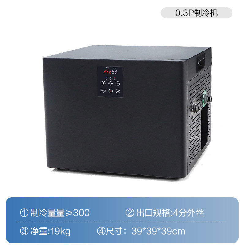 运动理疗冷水机拉丝充气冰浴桶智能静音户外水机冰桶制冷冰浴