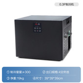 运动冰桶冷水机拉丝充气冰浴桶智能静音户外冰浴理疗制冷水机