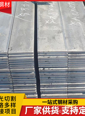 60Si2mn扁钢建筑工程热轧扁钢厚6-80mm钢结构用合金弹簧扁钢