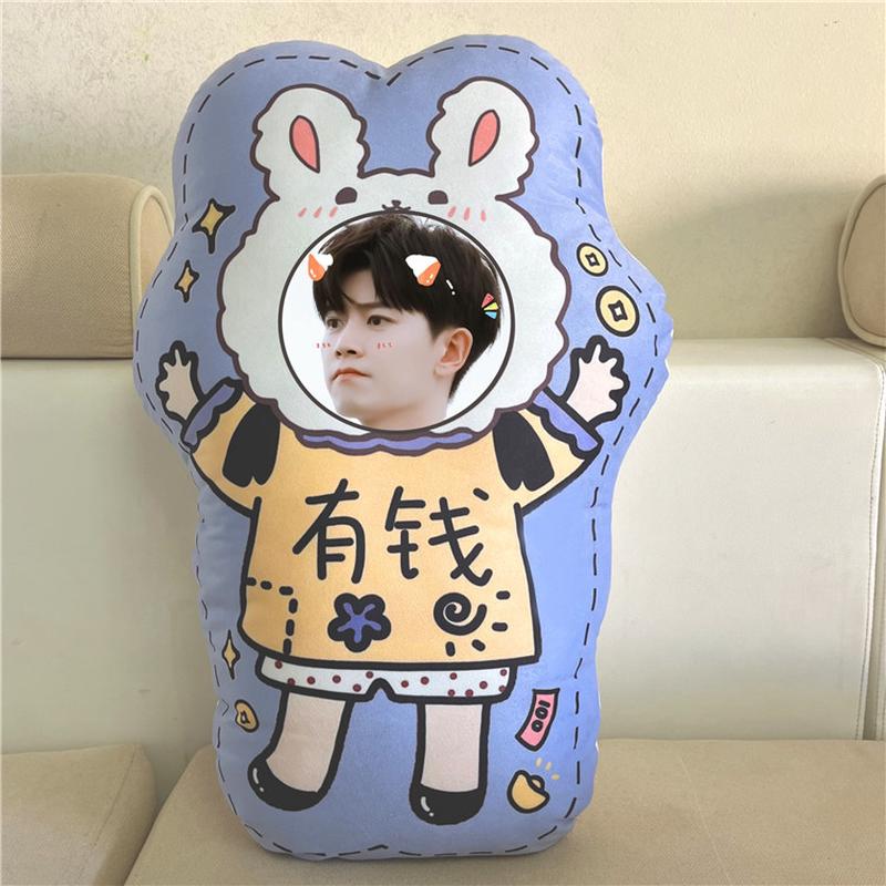 diy定做人形抱枕照片定制Q版可爱娃娃公仔真人玩偶送男朋友礼物女