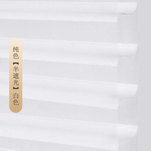 阳台客厅卧室电动遮阳防晒遮光卷帘柔纱帘百叶窗帘 香格里拉窗帘
