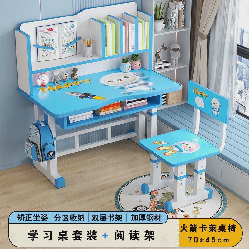 学习桌2024新款可升降课桌椅套装学生课桌学习桌写作业桌儿童书桌