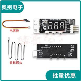 小型12V四线PWM风扇温控调速器 温度转速数显 支持3A内风扇关停