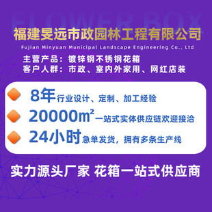 隔断镂空可种植广场售楼部铁艺花箱 户外组合花箱金属可印字店装