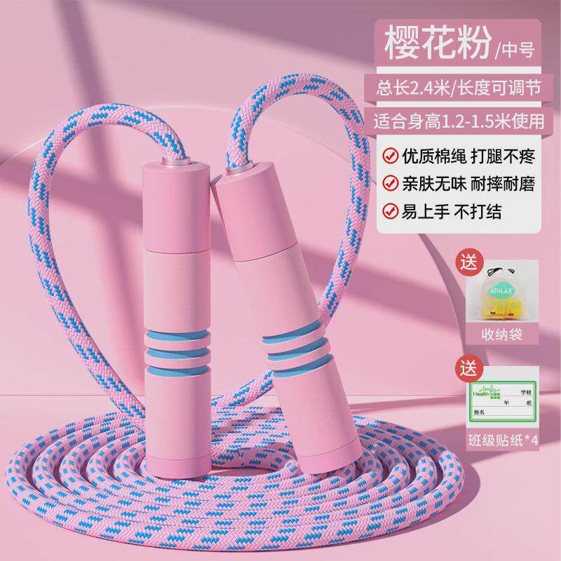 工厂直销男小中班跳绳儿童小学生工厂不幼儿园直销皮筋女童初学者