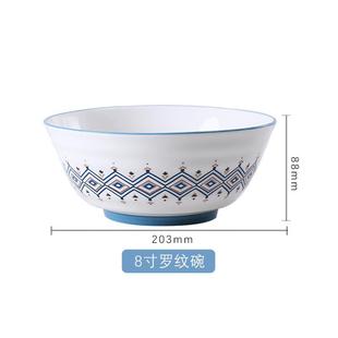 拉面碗家用米饭碗烤碗创意 波西米亚风陶瓷釉下彩盘子碗简约日式