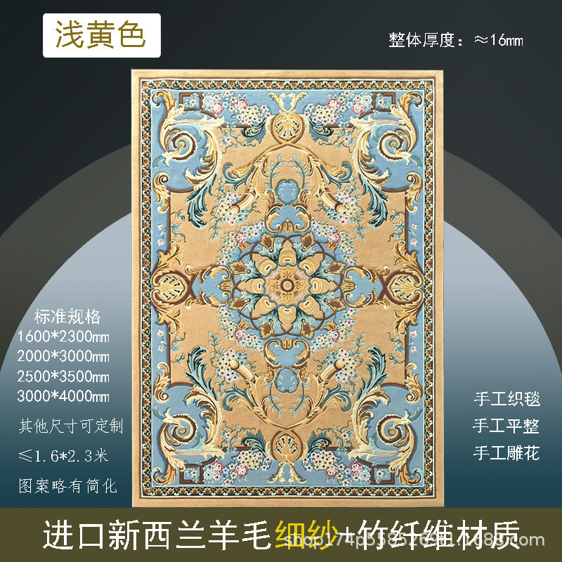 满铺客厅茶几毯卧室书房毯简约欧美式家用羊毛地毯阳台衣帽间地毯