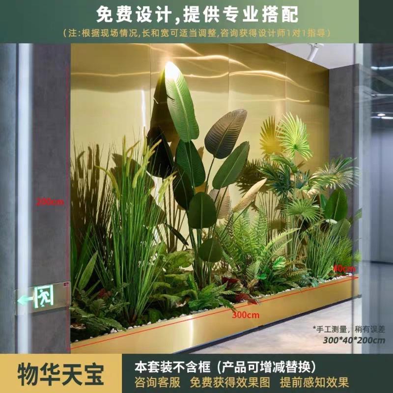 仿真绿植高级感造景组合盆栽花箱摆件室内假植大型观物景旅人蕉