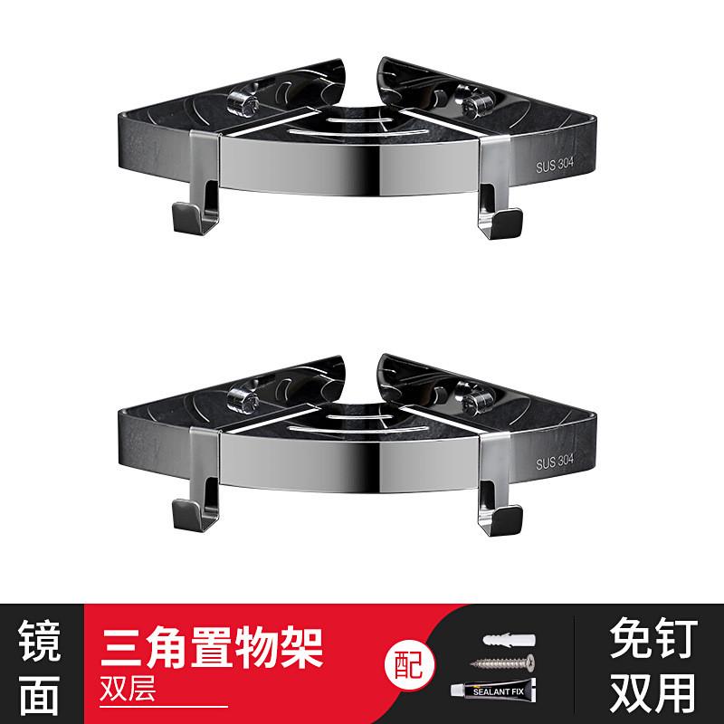 浴室三角架小尺寸免打孔厨房卫生间小号不锈钢拐角小型墙角置物架