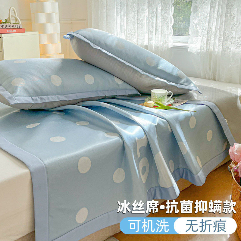 26x8冰丝凉席三件套可水洗夏天冰丝竹席家用席子学生宿舍单人2024