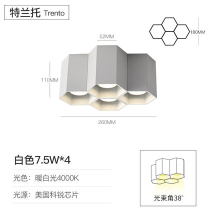 明装筒灯现代简约家用六角形led吸顶式客厅卧室灯新款无主灯照明