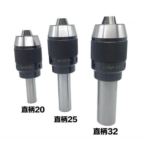 台钻铣床自锁钻夹头r8柄莫氏3号4号直柄一体式自紧式快速钻夹头