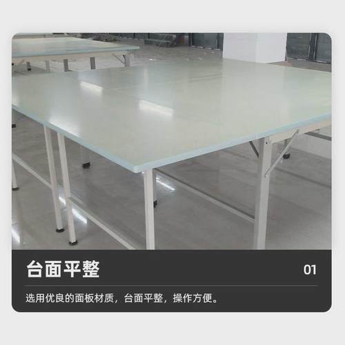 服装厂检验工作台车间包装台产品打包货查台服装检验台包装台