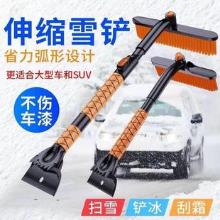 车载除雪铲工具汽车冰雪铲车用雪铲扫雪刷除霜除冰铲刮冰铲刮雪板