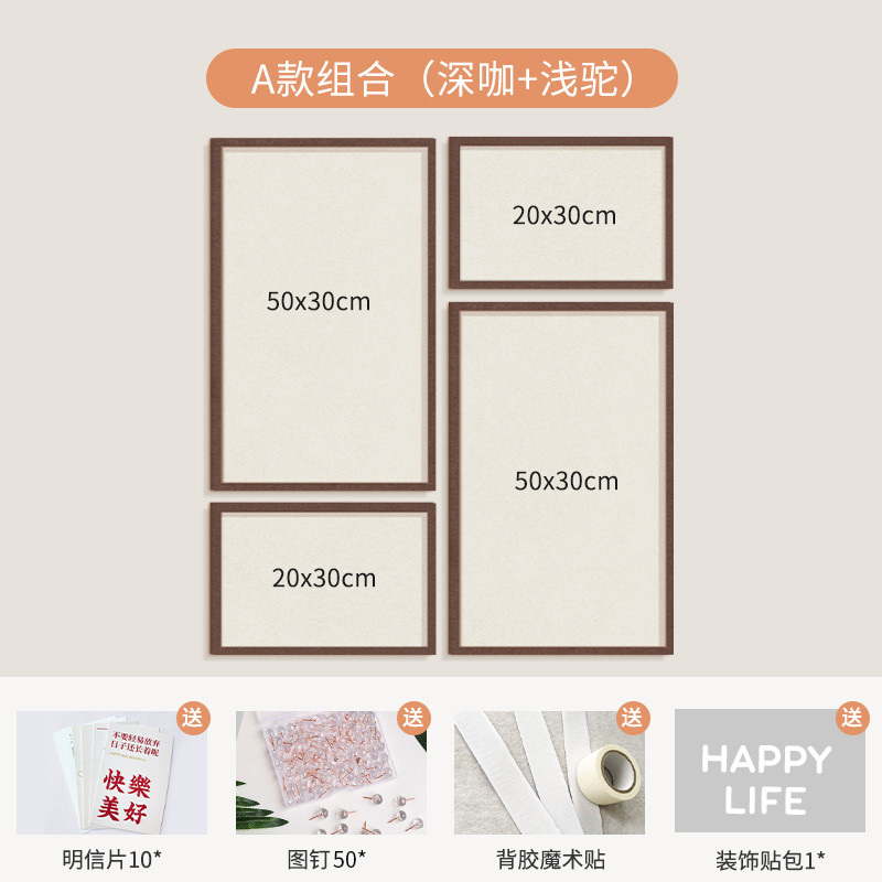 i9at毛毡墙贴照片墙幼儿园作品展示背景板软木板留言板自粘定制