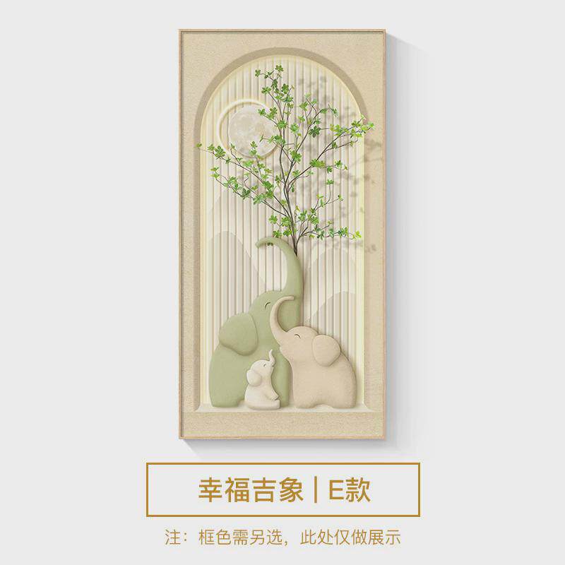 奶油高档玄关装饰画大象绿植客厅走廊过道挂画现代简约风入户壁画
