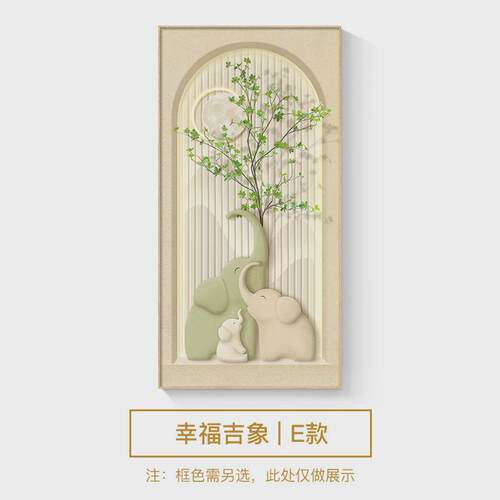 奶油高档玄关装饰画大象绿植客厅走廊过道挂画现代简约风入户壁画