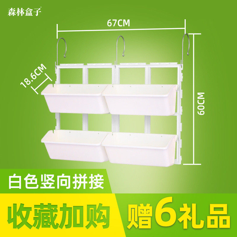 蔬菜种植盆阳台种菜架子多层挂栏杆壁挂种草莓垂直绿化立体花盆,鲜花速递/花卉仿真/绿植园艺,花盆,淘宝优惠券,粉丝福利购,淘宝优惠卷