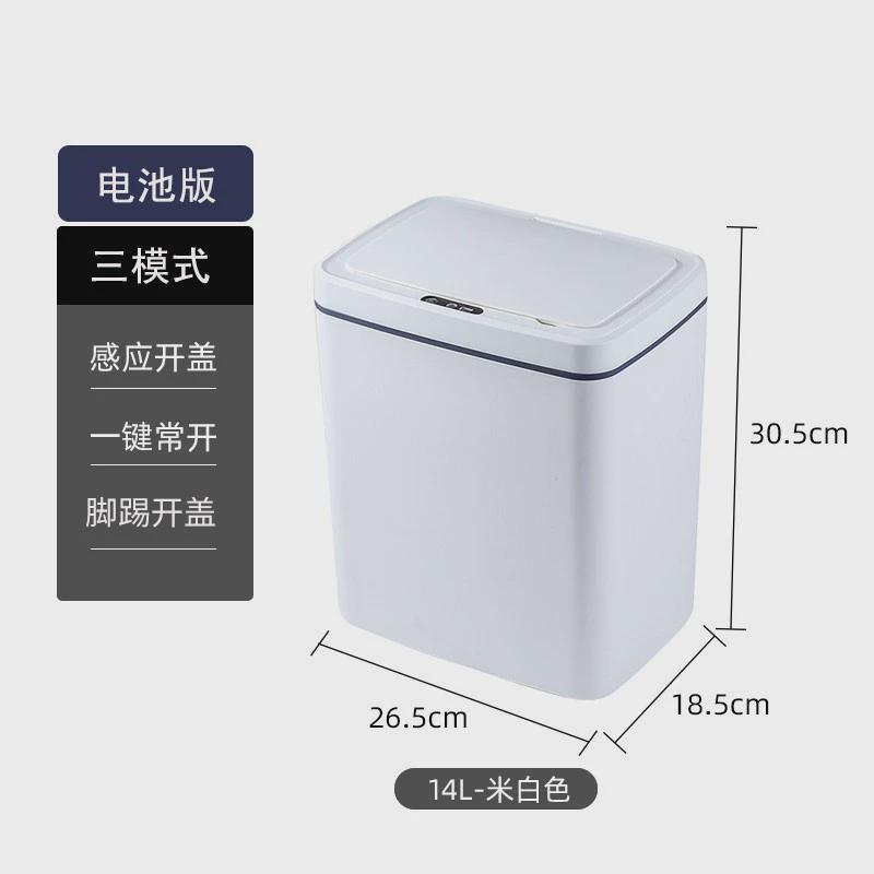 壁挂智能感应垃圾桶音自动开盖踢踢桶大口径时尚轻奢厨房家用