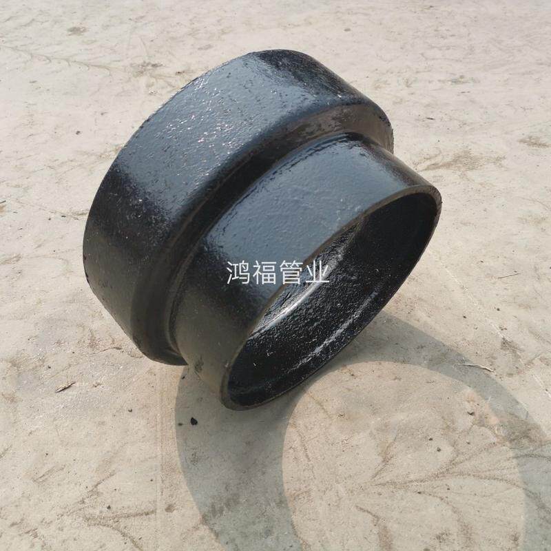 大小头下水管件排水铸铁管件w型异径管变径300x250铸铁铸铁