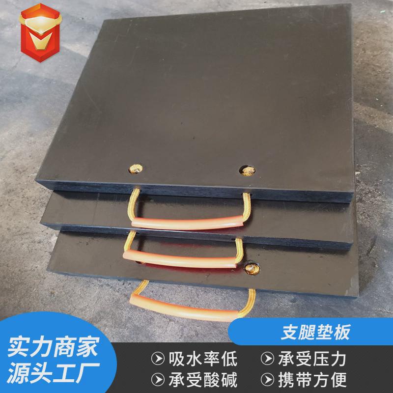 随车吊橡胶垫脚垫块板聚乙烯枕木高承重起重机泵车吊车支腿垫板