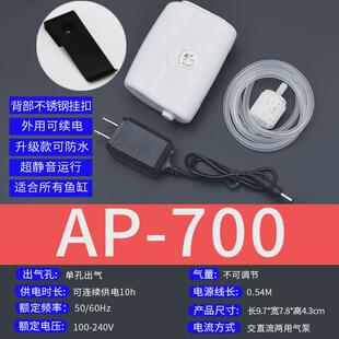 智能感应取钓鱼水器户外电动抽水泵充电吸水器钓箱增氧泵洗手