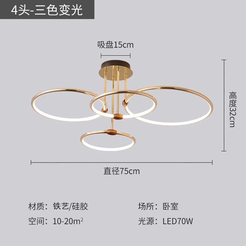 大气主灯现代简约轻奢吊灯北欧创意圆环客厅灯吸顶灯餐厅卧室吊灯