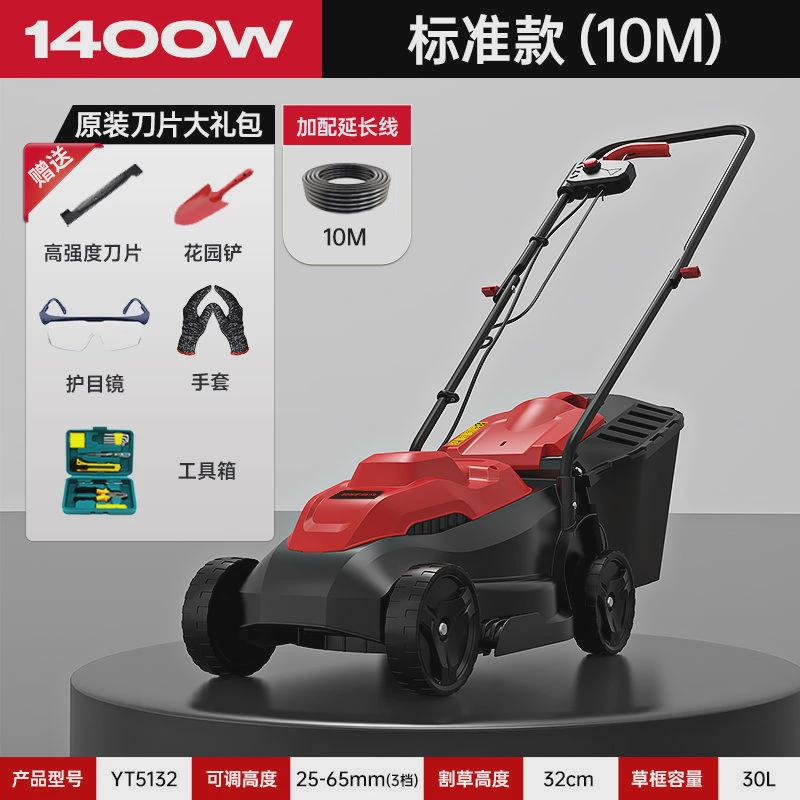 亚电动除草机手推式割草机草坪机小型家用插电式庭院草坪修剪机