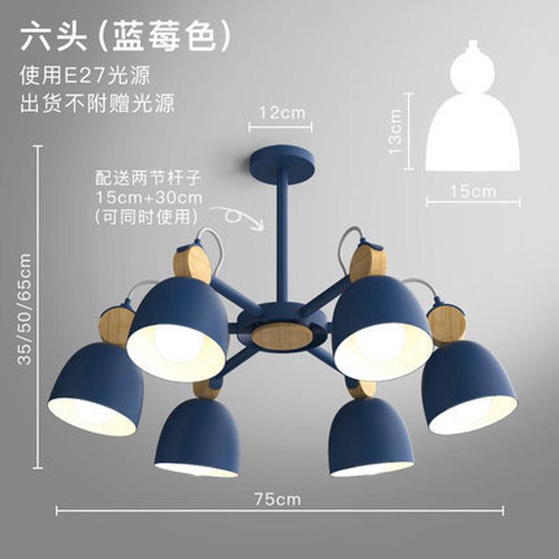 北欧客厅吊灯软装设计师创意个性ins风样板房儿童房卧室家用灯具