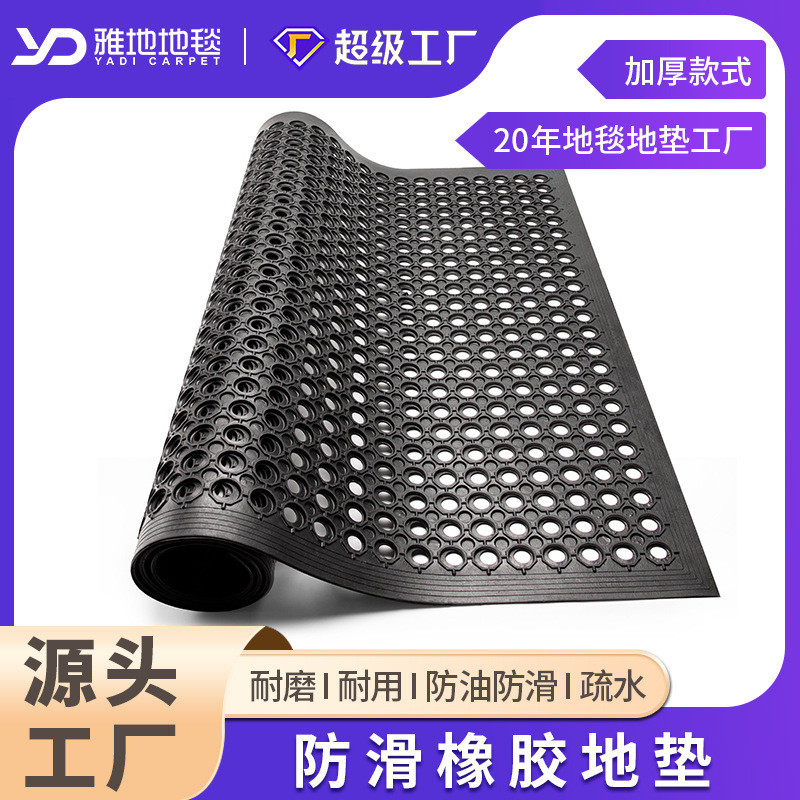 防油防水地垫餐厅饭店酒店拼接地板垫耐磨门垫厨房橡胶防滑垫,居家布艺,家用脚垫,淘宝优惠券,粉丝福利购,淘宝优惠卷