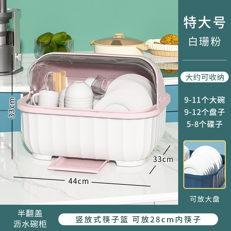 厨房碗碟碗盘收纳架盘子沥水碗架装碗筷收纳箱放碗餐具盒带盖碗柜