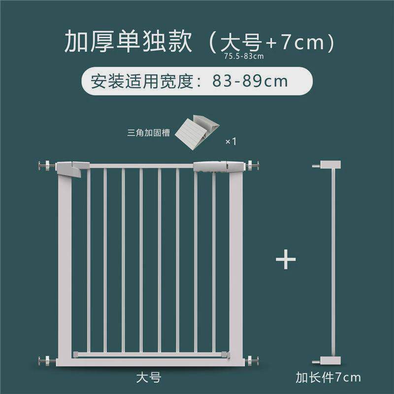 宠物门栏儿童防护栏楼梯口安门宠物狗狗家用客厅免打孔护栏栅栏杆