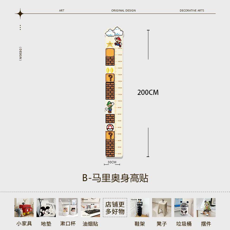 卡通房间测量儿童移除身高儿童房立体墙面宝宝装饰贴画墙贴贴纸