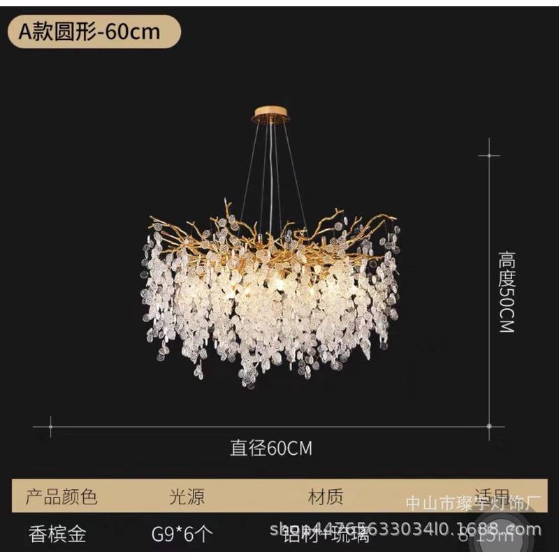 法式水晶吊灯客厅轻奢灯餐厅卧室树枝别墅复式楼金钱树雪花灯