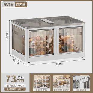 收纳箱折叠五开门学生书箱加厚大容量家用整理箱客厅双开门储物箱