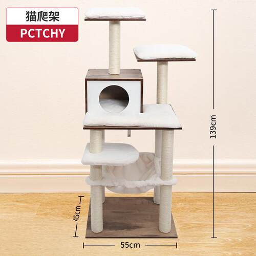 源头厂家豪华稳固猫爬架一年四季通用磨爪娱乐休息猫咪用品