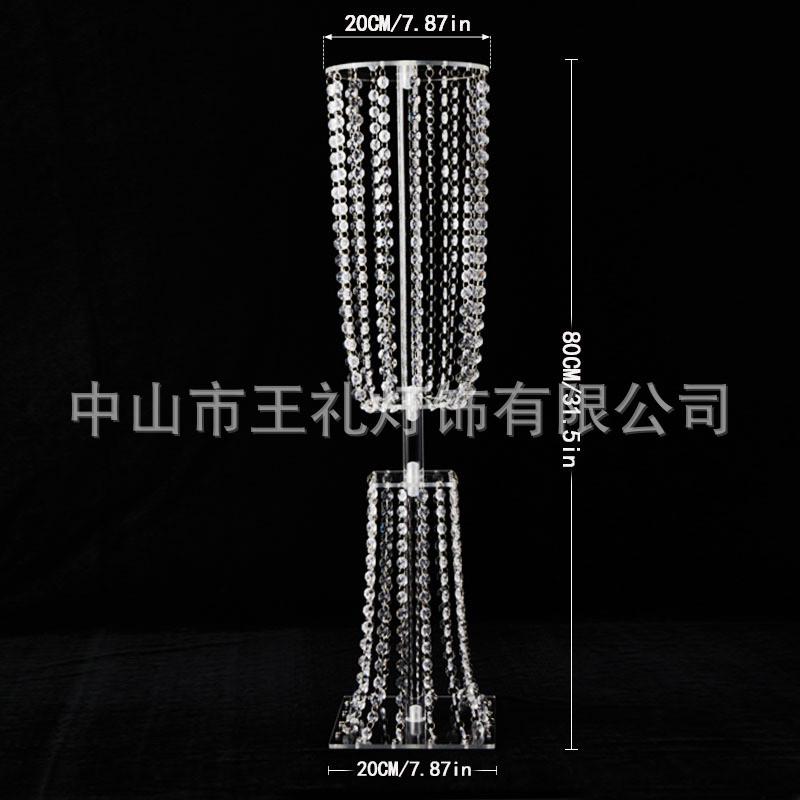 欧式婚礼装饰亚克力水晶路珠帘四方花架餐桌舞台布置婚庆道具