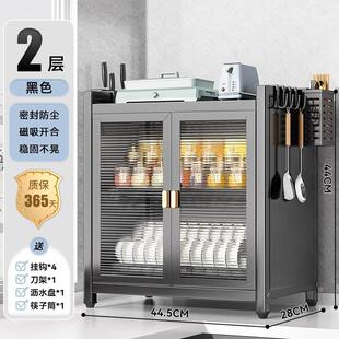 碗柜家用碗碟收纳架碗筷餐具小型多层橱柜收纳盒厨房多功能置物架