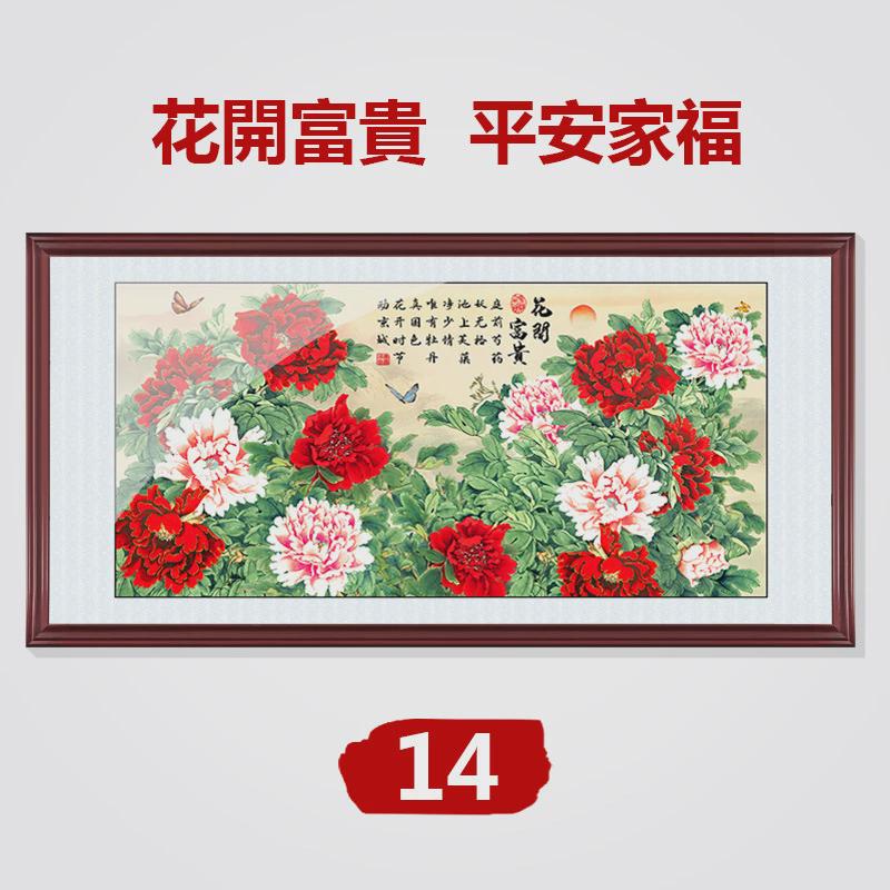 牡丹图花开富贵中式客厅装饰画沙发后墙上挂画孔雀餐厅背景墙壁画