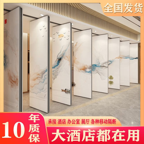酒店移动活动隔断墙饭店包厢办公室折叠移动屏风推拉吊轨道隔音隔