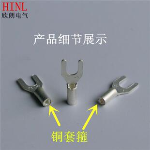 叉形船用冷压端子JC1-3带铜套船用叉形冷压端头UT铜鼻子铜线耳