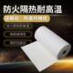 防火棉耐高温隔热垫硅酸铝陶瓷纤维纸防火纸阻燃棉垫无石棉密封垫
